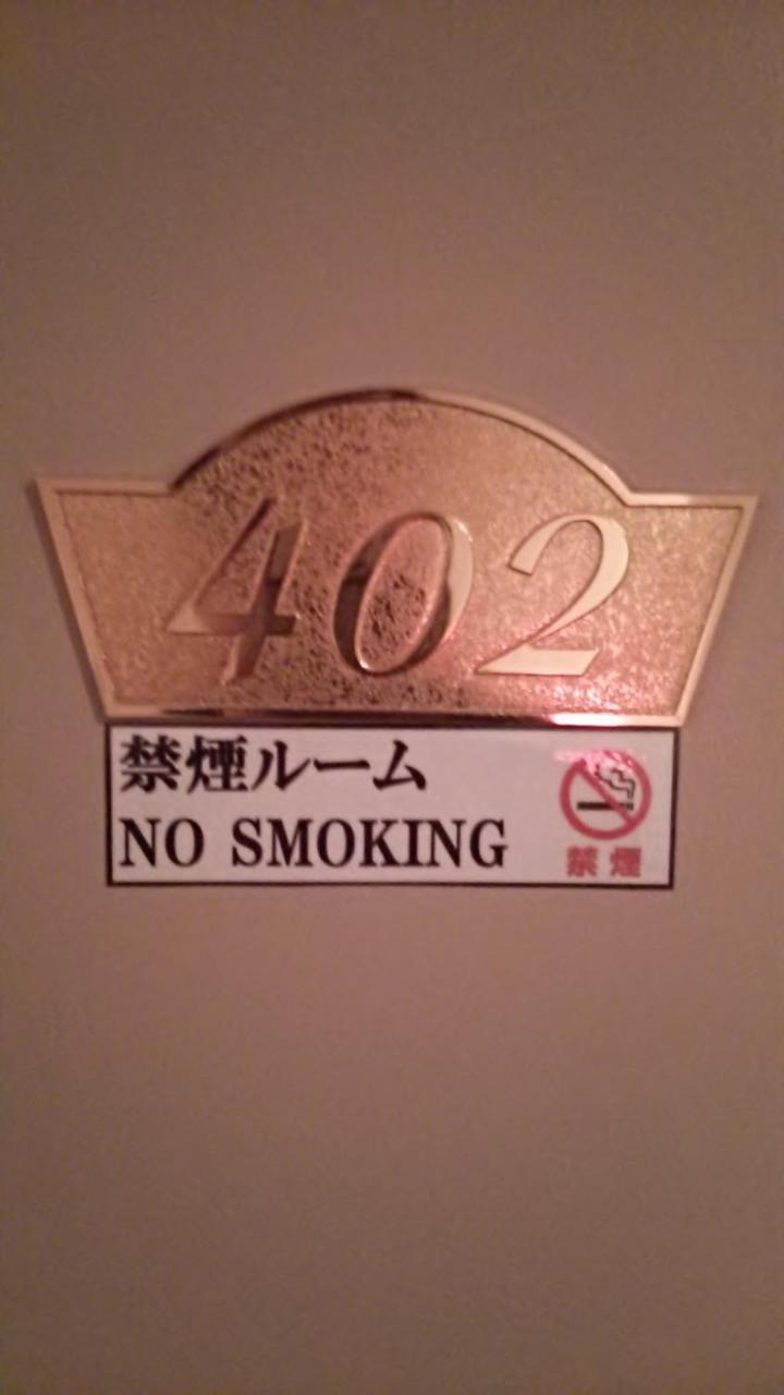 Hotel Lieto (Adults Only) Tokio Exterior foto